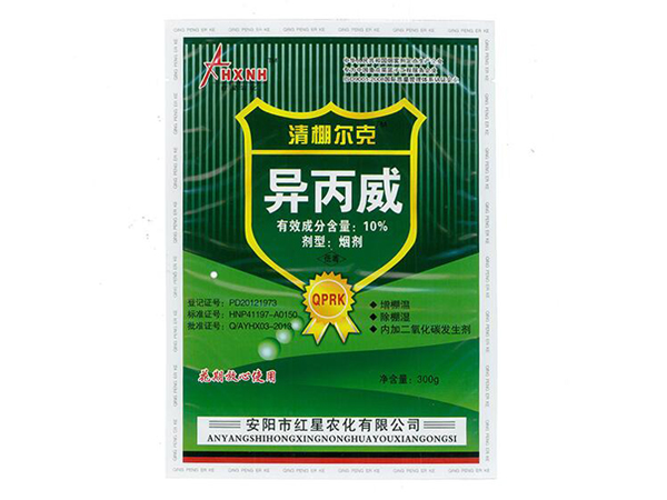 殺蟲劑對(duì)人有害嗎？